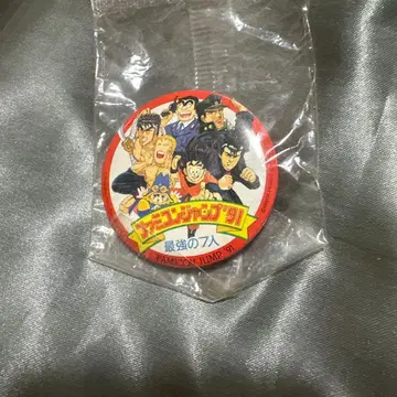 캔뱃지 패미컴 점프 91 최강의 7인