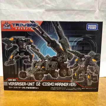 DA-61 버스 라이저 2호 [ 우주해병대Ver ] 다이아클론