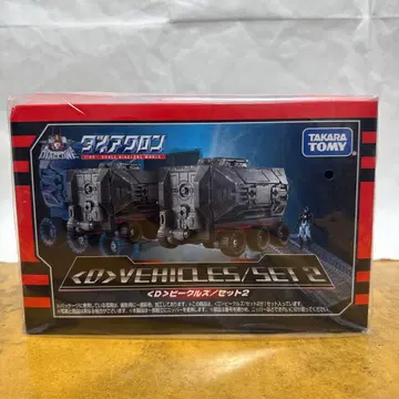 [ D ] 비글즈/세트2 다이아클론