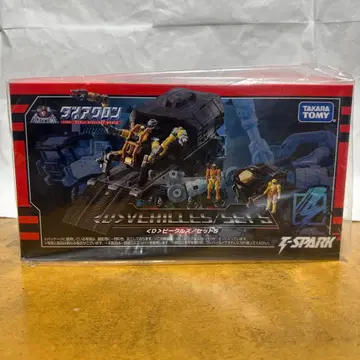 [ D ] 비글즈/세트5 다이아클론