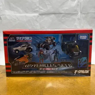 [ D ] 비글즈/세트 6 다이아클론