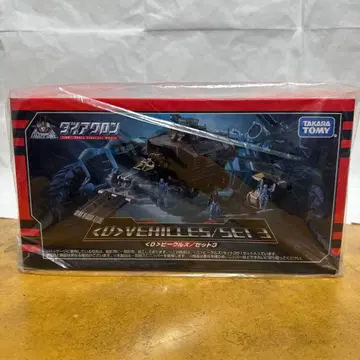 [ D ] 비글즈/세트 3 다이아클론