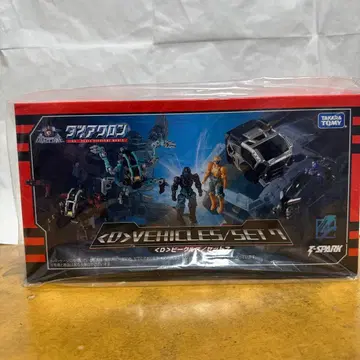 [ D ] 비글즈/세트 7 다이아클론