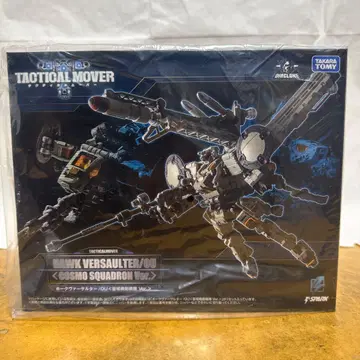 호크바사르타/OU [ 우주기동전대Ver. ] 다이아클론