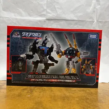 DA-70 매뉴버 엡실론 & 타우루스 이동 기지 세트 다이아클론