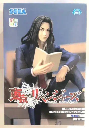 세가 쵸코노세 프리미엄 피규어 도쿄 리벤저스 바지 케이스케