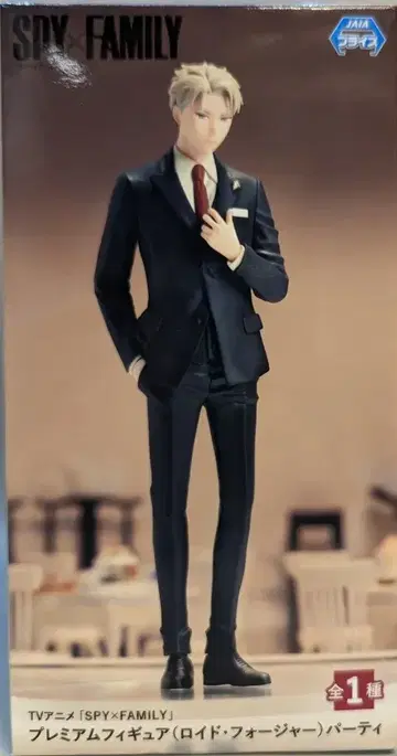 세가 프리미엄 피규어 SPY x FAMILY 로이드 포저 (파티)