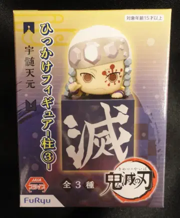 후류 히카케 피규어 기둥 3 우즈이 텐겐