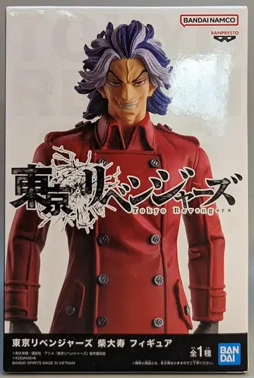 BANDAI SPIRITS 피규어 도쿄 리벤저스 시바 타이지
