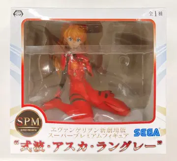 SEGA 슈퍼 프리미엄 피규어 SPM 시키나미 아스카 랑그레이