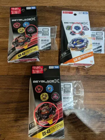 [ 미사용 새상품 ] 베이블레이드 X 랜덤 부스터 묶음