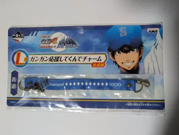 다이아 A 제일복권 세이도 고등학교 응원 참 스트랩