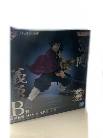 귀멸의 칼날 제일복권 상현의 셋 B상 토미오카 기유