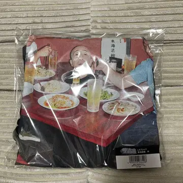 안녕, 청춘의 빛 토카이 사이칸 롱T M 후쿠오카 지사 파르코