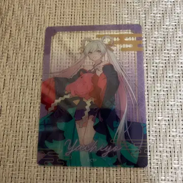 초 카구야 히메! TSUTAYA 클리어 카드 츠키미 야치요 야치요