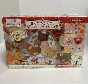 곰돌이 학교 재키의 빵 만들기