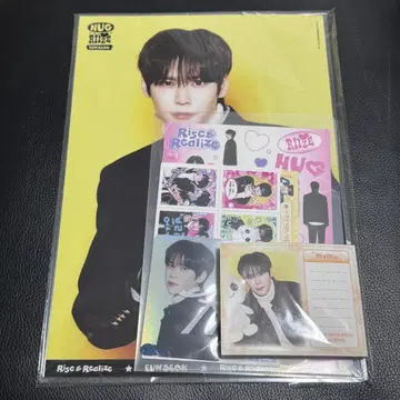 RIIZE 은석 Hug MD 스테이셔너리 세트