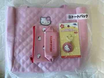 키티 묶음 판매