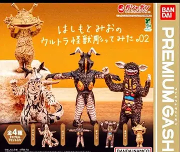 울트라 괴수 목조각풍 피규어 하시모토 미오 전 4종 미개봉 북 포함