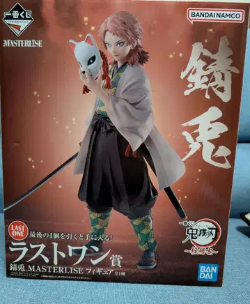 제일복권 귀멸의 칼날 기둥 연습 라스트 원상 사비토 피규어