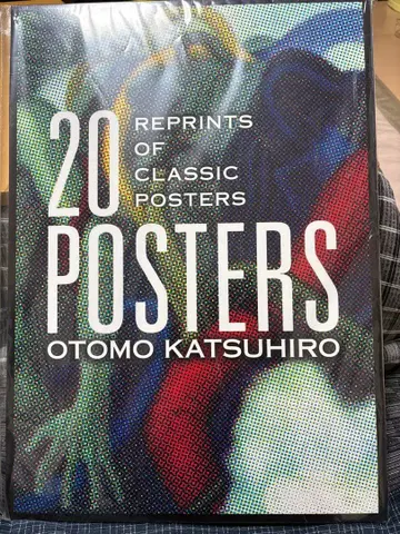 20 Reprints of Classic Posters 오토모 가츠히로