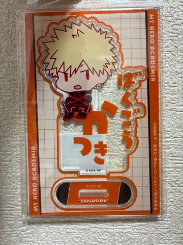 나의 히어로 아카데미아 바쿠고 카츠키 아크릴 스탠드