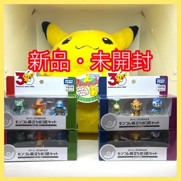 30주년 몽코레 간토 신오 여행의 3마리 세트 등신대 피카츄