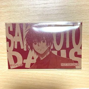 사카모토 데이즈 데님 혜택 중외 점페스 나구모