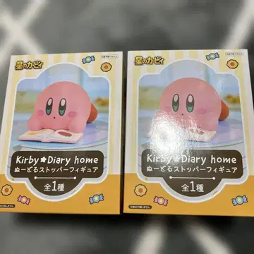 커비 Diary home 봉제 인형 피규어 2개 세트