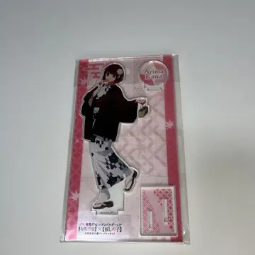 최애의 아이 아리마 온천 아크릴 스탠드 아리마 카나