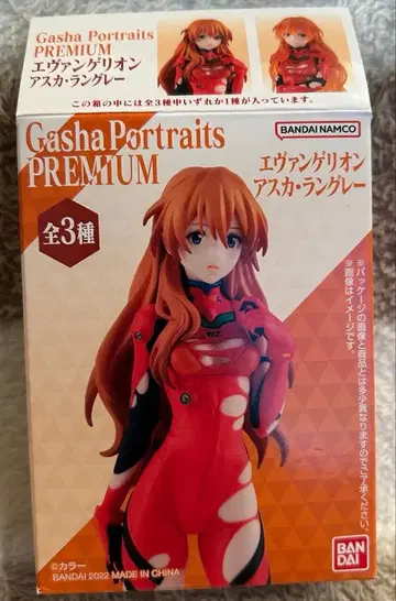 에바 Gasha Portraits PREMIUM 아스카 랑그레이 A