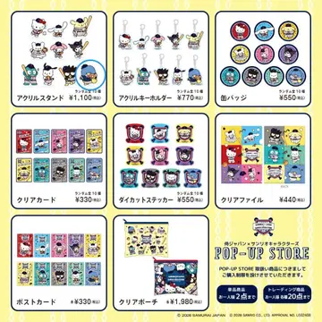 사무라이 재팬 x 산리오 턱시도샘 세트