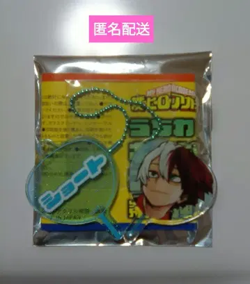 나의 히어로 아카데미아 부채 키링 컬렉션 토도로키 쇼토 숏