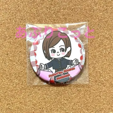 주술회전 쿠기사키 노바라 SWIMMER 캔뱃지