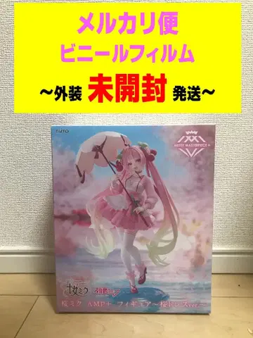 하츠네 미쿠 사쿠라 미쿠 AMP+ 벚꽃 드레스