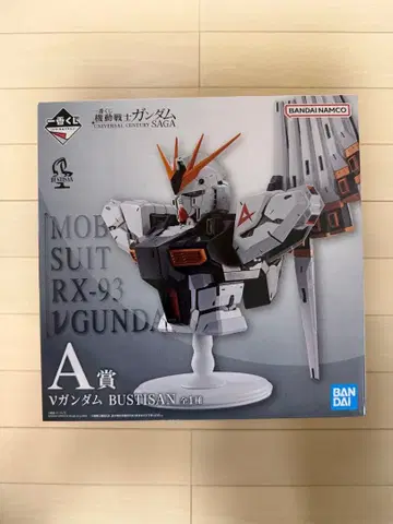 제일복권 V 건담 BUSTISAN A상