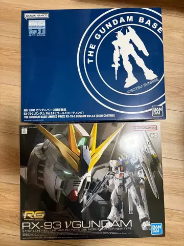 RG 뉴 건담 MG 건담 골드 코팅 세트 판매