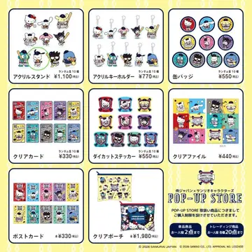 사무라이 재팬 x 산리오 포차코