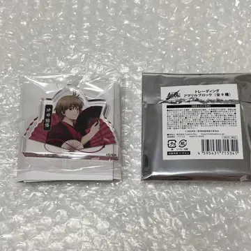 [ 즉시 구매 가능 ] 은혼 오키타 소고 아크릴 블록