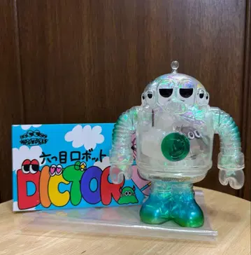 MOG Works JOKER 육안 로봇 디크 1주년 기념 사인 포함