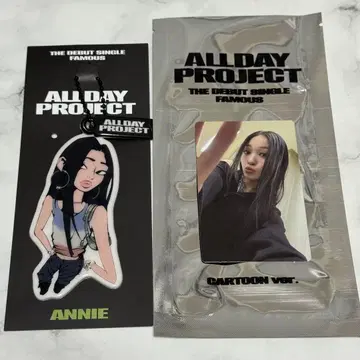 ALLDAYPROJECT FAMOUS CARTOON ver. 애니