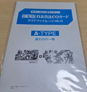 [새상품] 세븐일레븐 한정판 원피스 nanaco 카드 클리어 파일 포함