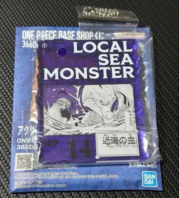 원피스 베이스샵 제일복권 아크릴 블록 참 근해의 주인