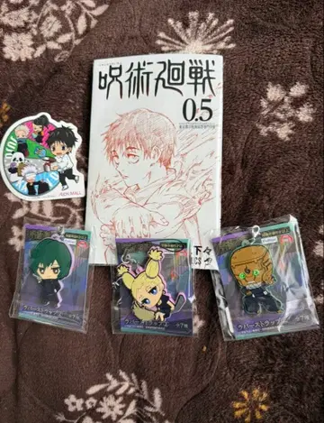 [주술회전] 아크릴 키링 3개 봉제 인형 타월 세트