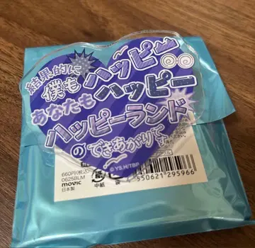 타몬 군 지금 어느 쪽 명언 아크릴 배지 컬렉션 카이 린타로