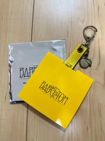 미세스 그린애플 바벨탑 키링 E