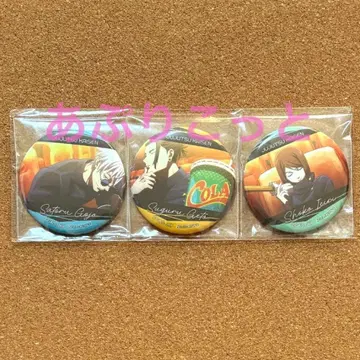 주술회전 고죠, 게토, 이에이리 TOHO 특전 캔뱃지