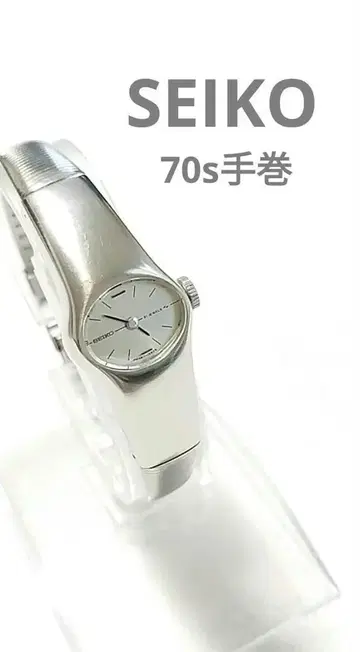 [ 레어 ] 70s 세이코 수동 와인딩 여성 손목시계 작동품
