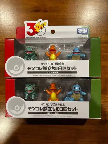 몬코레 출발 3마리 세트 칸토 지방 2개 세트