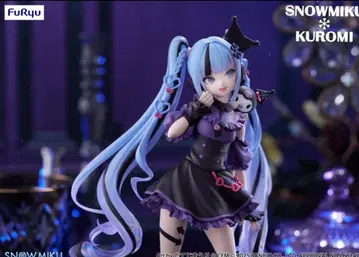 하츠네 미쿠 유키 미쿠 x 쿠로미 피규어